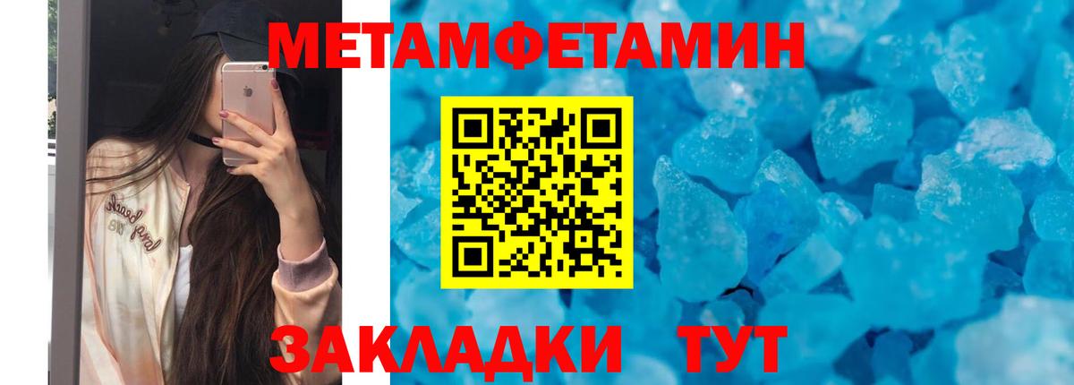АМФЕТАМИН 98% Майкоп