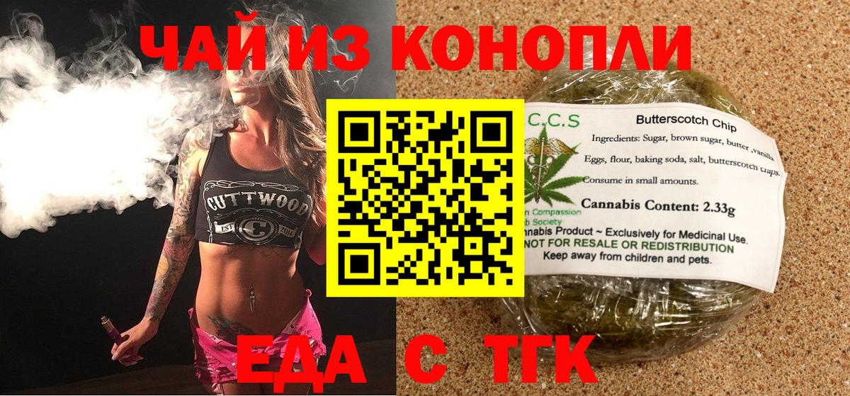 Майкоп  Canna-Cookies марихуана  Вход с VPN 