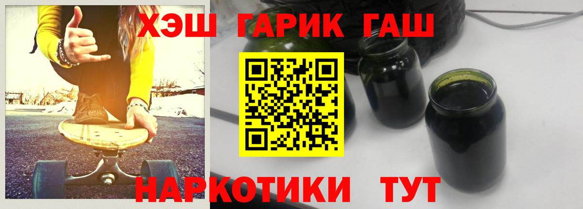 ГАШ индика сатива Майкоп