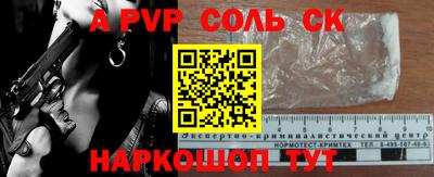 ALPHA PVP Ирбит
