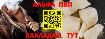 бутик Ипатово