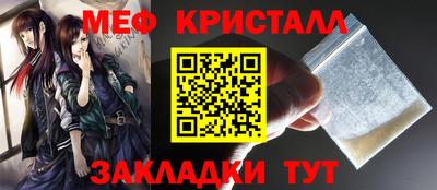 соль курить ск Изобильный