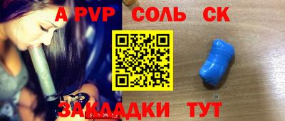 соль курить ск Изобильный