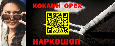 бутик Ипатово