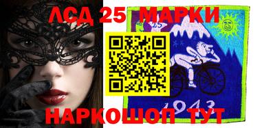 бутик Ипатово