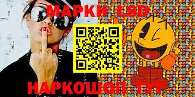 бутик Ипатово
