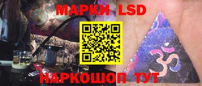 бутик Ипатово