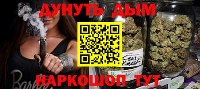круглые Ангарск