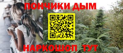 бутик Ипатово