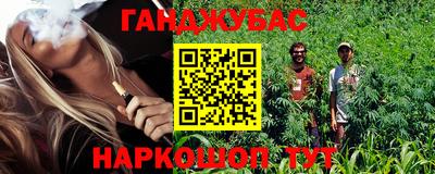 соль курить ск Изобильный