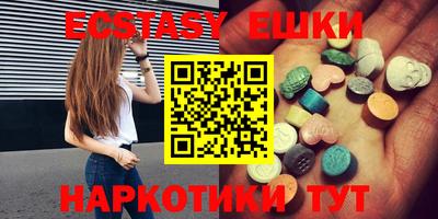 бутик Ипатово