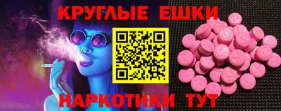 соль курить ск Изобильный