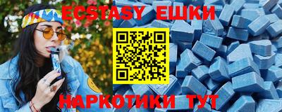 бутик Ипатово
