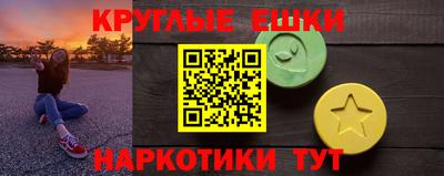 бутик Ипатово