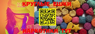 бутик Ипатово