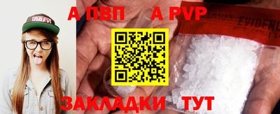 соль курить ск Изобильный