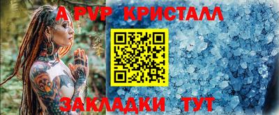 соль курить ск Изобильный