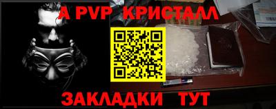 бутик Ипатово