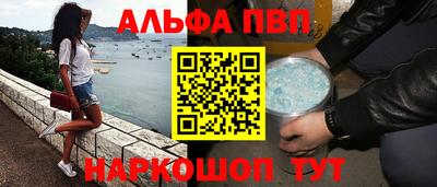 бутик Ипатово
