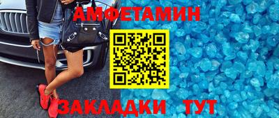 соль курить ск Изобильный