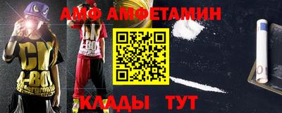 бутик Анапа