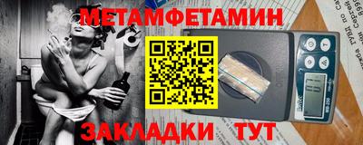 бутик Ипатово