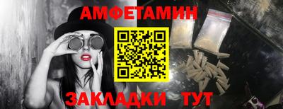 бутик Ипатово