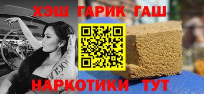 соль курить ск Изобильный