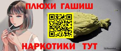 соль курить ск Изобильный