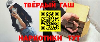 бутик Ипатово