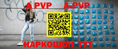 бутик Ипатово