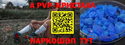 соль курить ск Изобильный