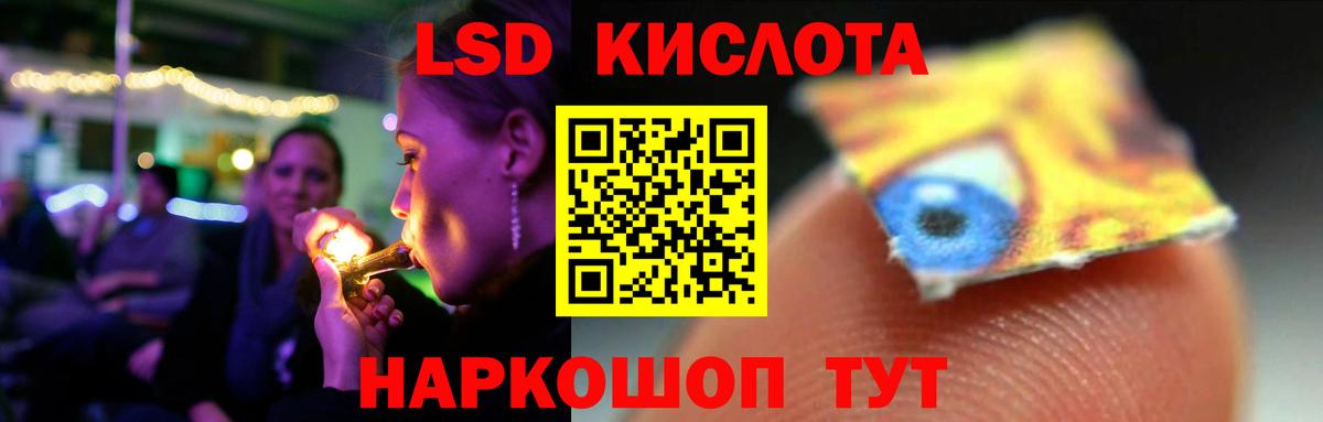 LSD-25 экстази ecstasy Майкоп