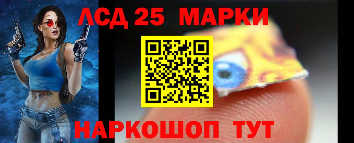 Майкоп  ЛСД экстази  Лсд 25 экстази кислота  Вход с VPN  ЛСД экстази кислота 