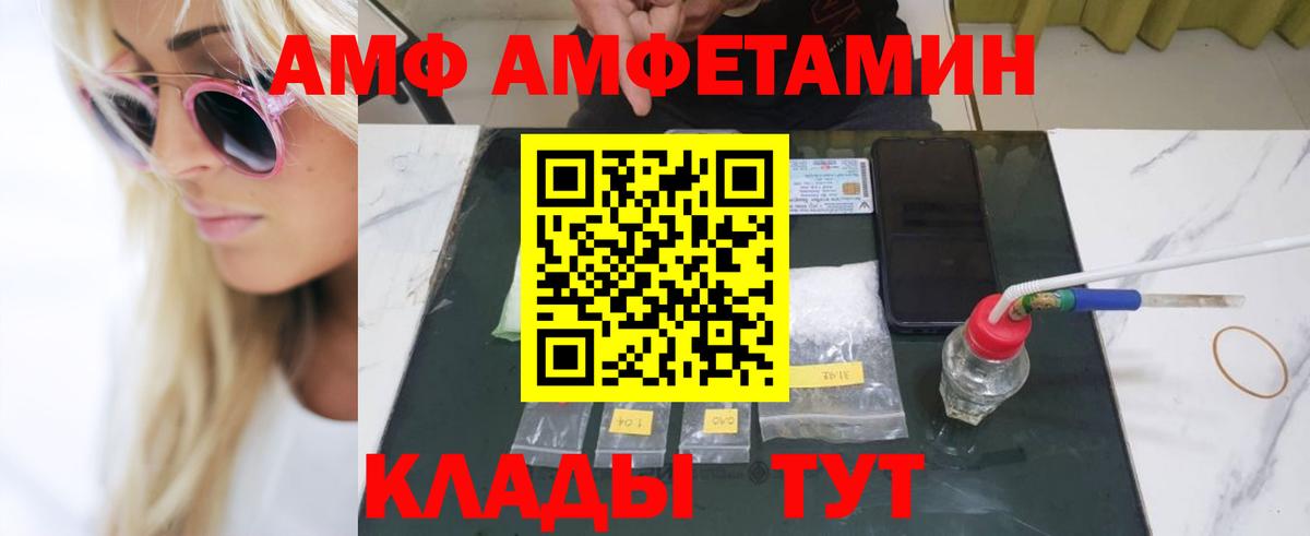 Майкоп  МЕТАМФЕТАМИН кристалл  МЕТАМФЕТАМИН кристалл  Метамфетамин  Вход с VPN 