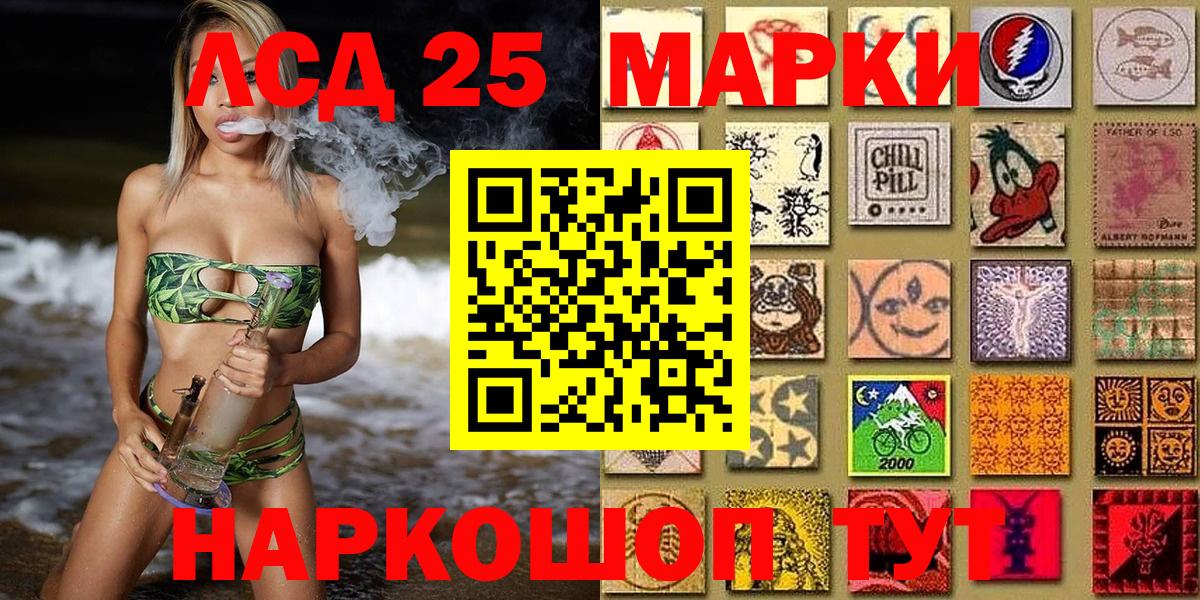 Наркотические марки 1,5мг  Наркотические марки 1,5мг  Майкоп  Марки 25I-NBOMe  купить   Вход с VPN 