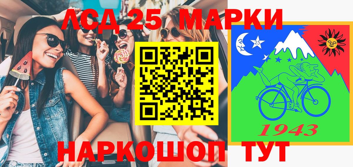 Марки N-bome 1500мкг Майкоп