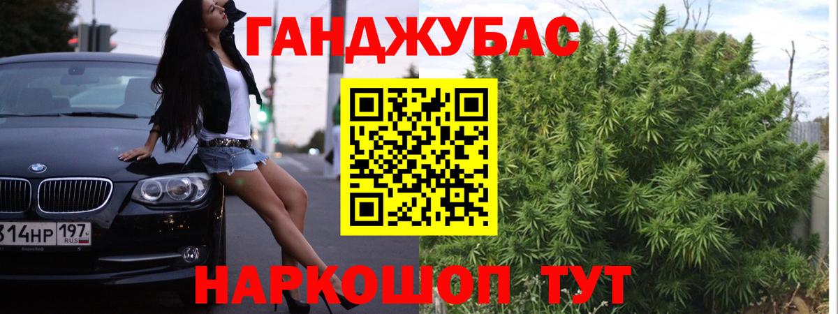 Майкоп  Бошки Шишки LSD WEED  Шишки марихуана план  Канабис гибрид  Вход с VPN  Шишки марихуана план 