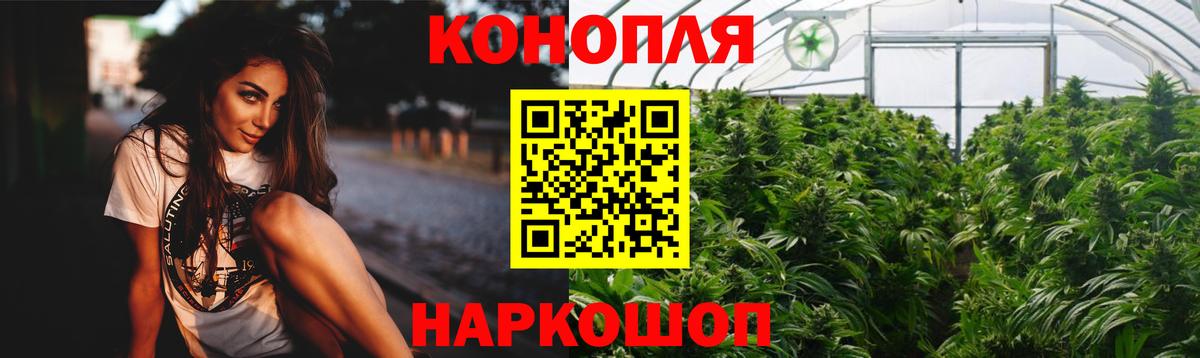 Конопля Amnesia Майкоп