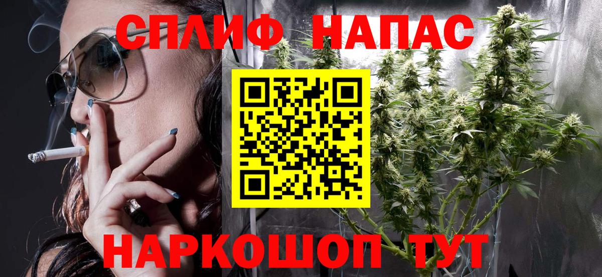 Меф МЯУ МЯУ   A PVP СОЛЬ   Майкоп  Вход с VPN  Канабис  ГАШИШ  Cocaine  Экстази 